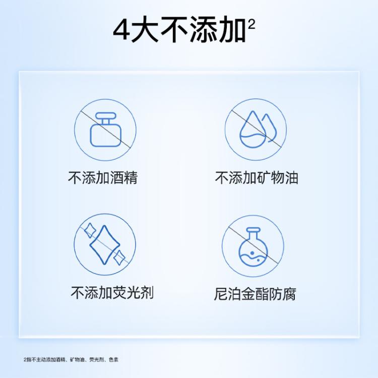 高姿 【莹亮透润 改善粗糙】沁润透亮水光面膜25ml*80片锁水