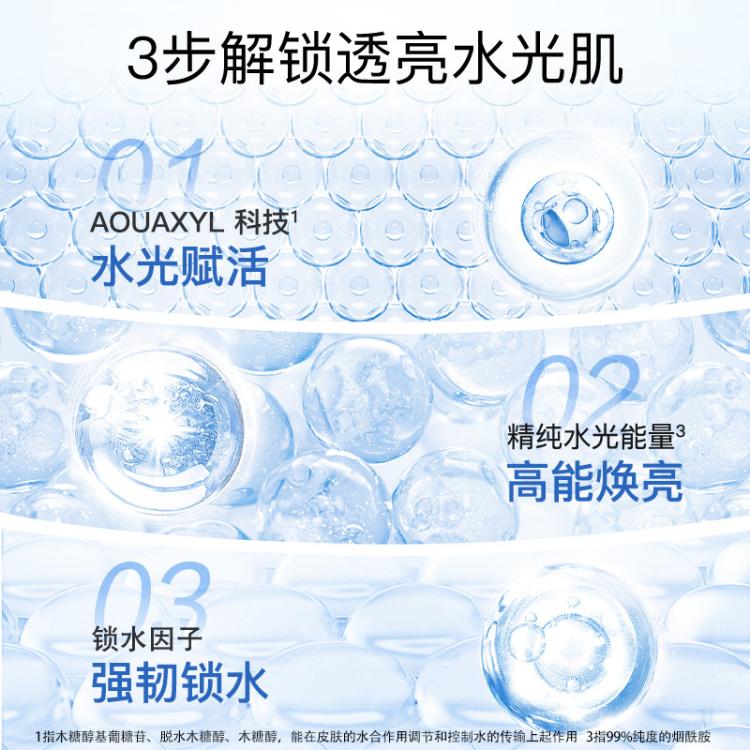 高姿 【莹亮透润 改善粗糙】沁润透亮水光面膜25ml*80片锁水