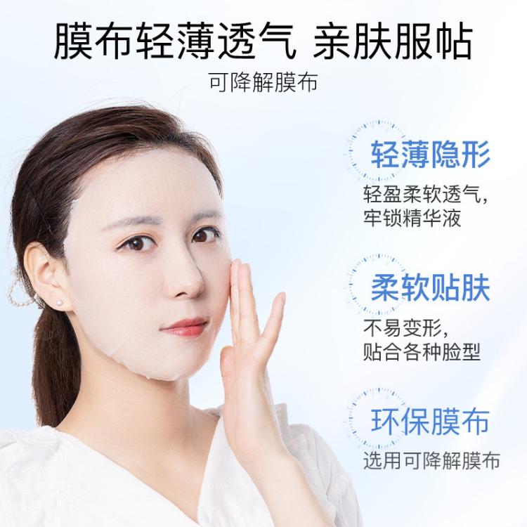 高姿 【莹亮透润 改善粗糙】沁润透亮水光面膜25ml*80片锁水
