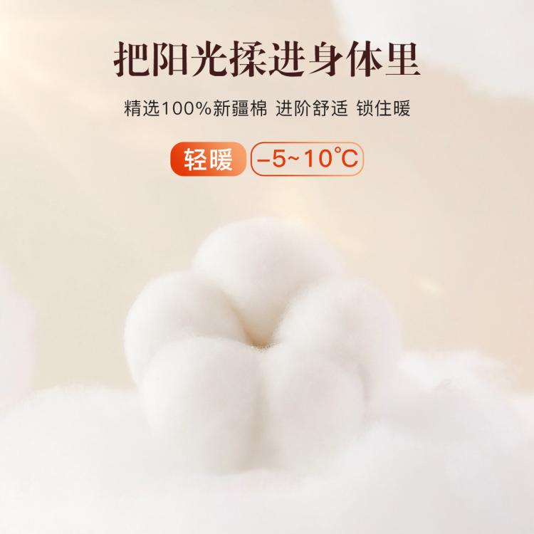 猫人 【95%云感棉】亲柔棉毛衫保暖内衣男士秋衣秋裤套装冬打底内搭