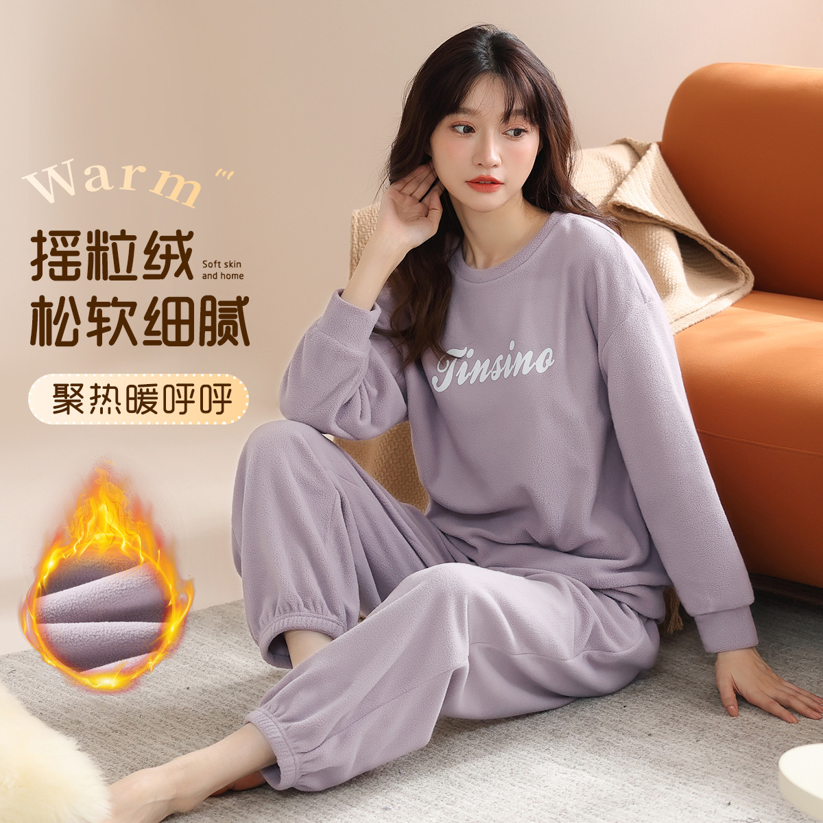 纤丝鸟 【双面暖绒摇粒绒】温暖宅家女士睡衣家居服套装居家休闲套装睡衣
