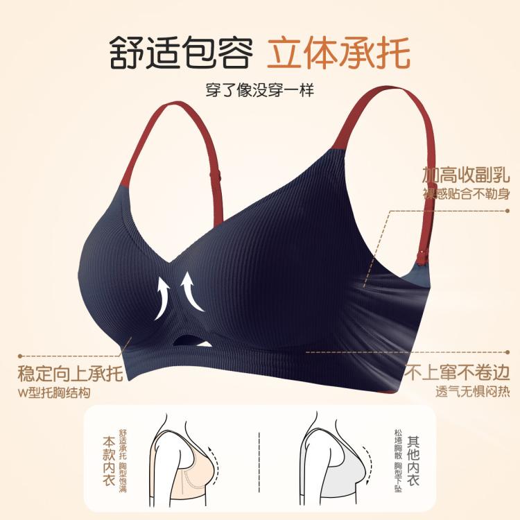 猫人 【聚拢上托 不跑杯】提拉防下垂活力撞色文胸柔软亲肤可机洗内衣 图 5