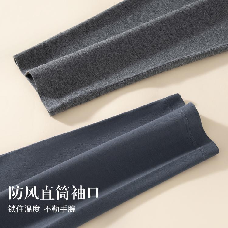 猫人 【95%云感棉】亲柔棉毛衫保暖内衣男士秋衣秋裤套装冬打底内搭