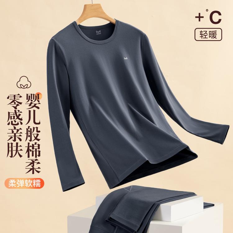 猫人 【95%云感棉】亲柔棉毛衫保暖内衣男士秋衣秋裤套装冬打底内搭