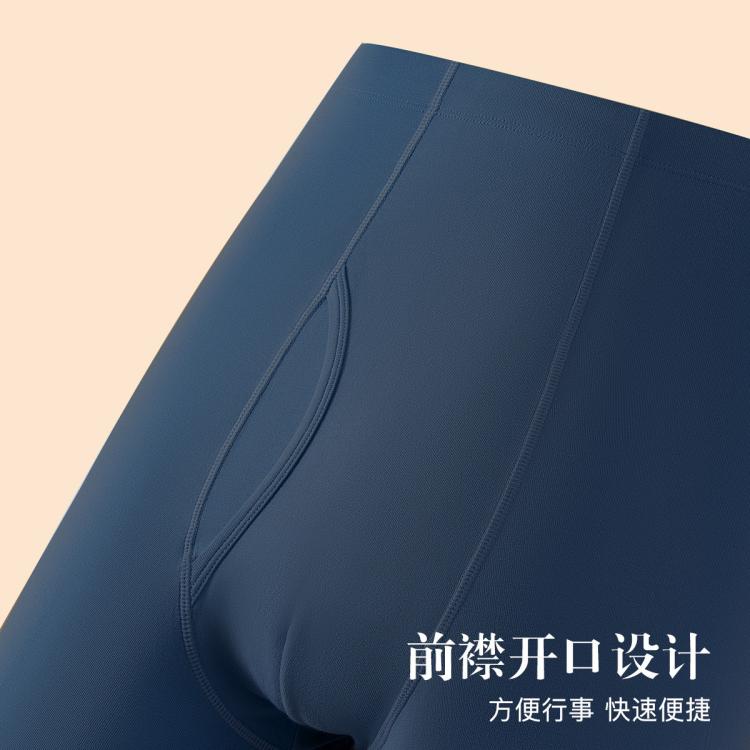 猫人 【95%云感棉】秋打底亲柔棉毛衫保暖内衣男士秋衣秋裤套装内搭