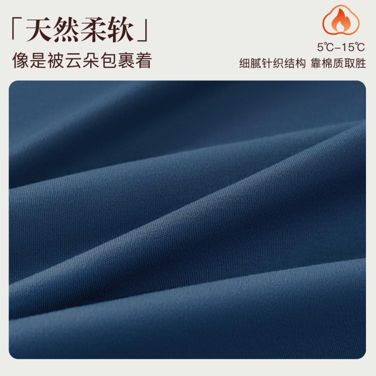 猫人 【95%云感棉】秋打底亲柔棉毛衫保暖内衣男士秋衣秋裤套装内搭