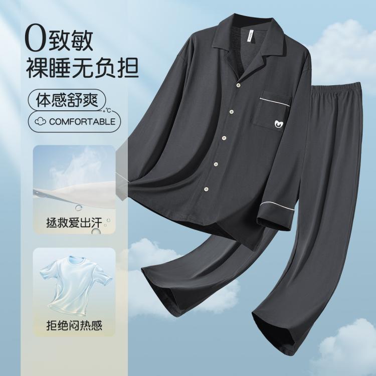 猫人 100%纯棉男士开衫长袖长裤睡衣套装舒适青少年家居服可外穿