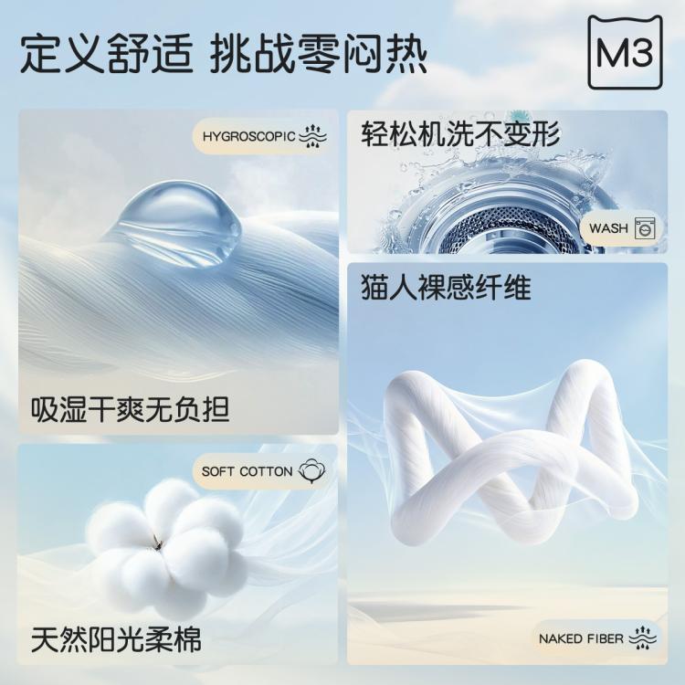 猫人 100%纯棉男士开衫长袖长裤睡衣套装舒适青少年家居服可外穿