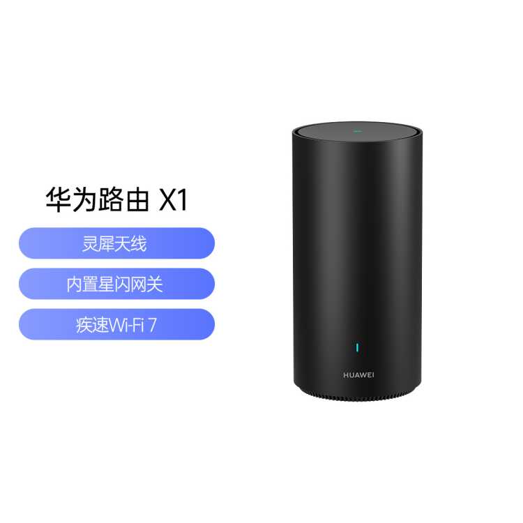 · X1 ǧ· ȫݸ529Ԫ