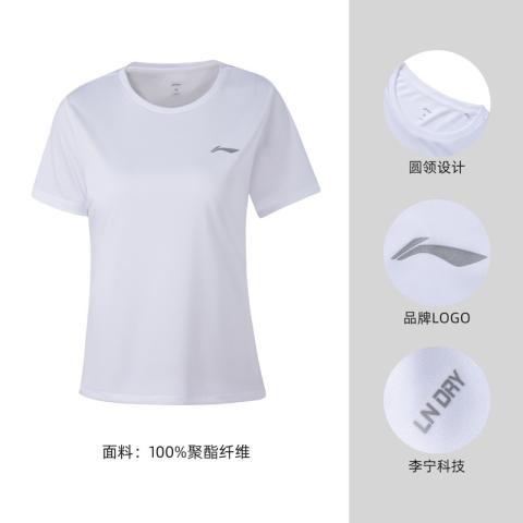 李宁 专业跑步速短袖T恤女子圆领运动短袖上衣 图片 12