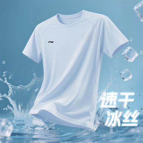 李宁 运动T恤女款运动休闲短袖上衣时尚透气 图片 3