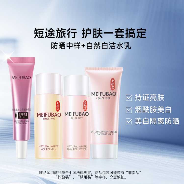  ׵+ɹSPF45С10ml7Ԫ˷ѣ