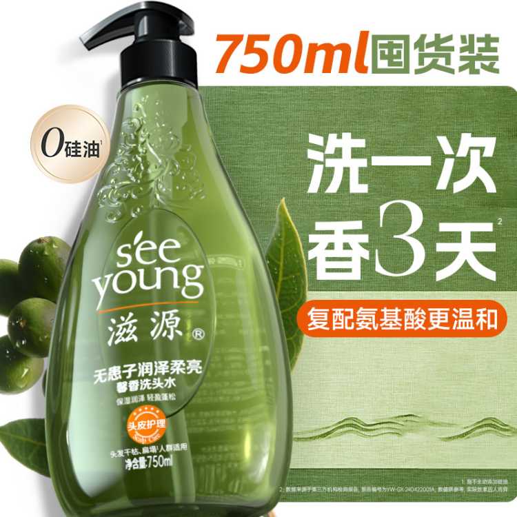 ��Դ ϴ��ˮ 750ml �޻�����������ܰ�� ����ë�����ȥм 46Ԫ