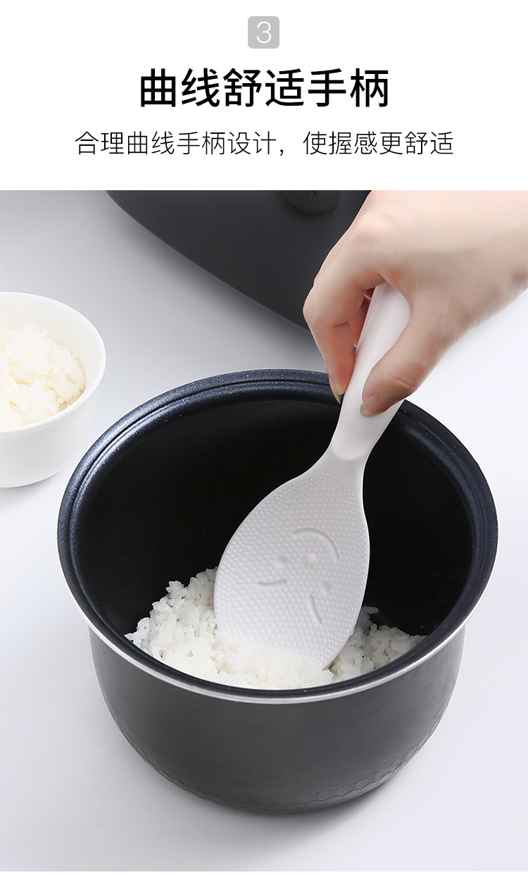 2件装 家用创意饭勺电饭煲家用盛饭勺电饭锅米铲子米饭勺饭铲