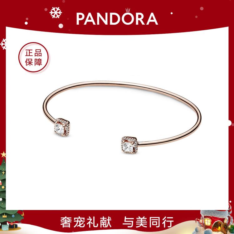 Pandora 【圣诞礼物】闪亮方形开口手镯送女友情人节礼物 In Gold