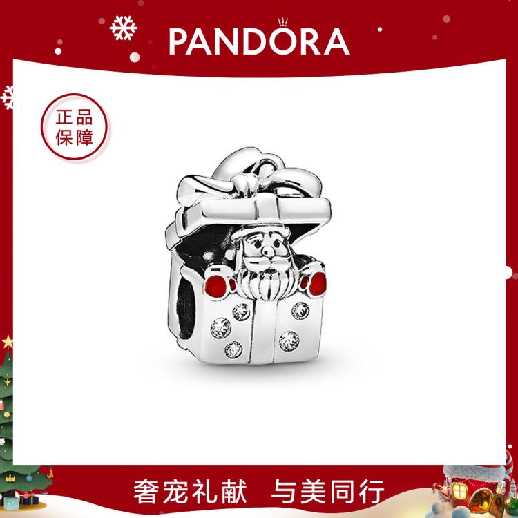 Pandora 【圣诞礼物】礼盒里的圣诞老人银串珠手链串饰银首饰精巧独特 In Metallic