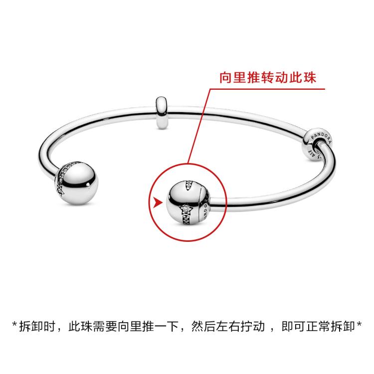 PANDORA 银质开口手镯潘多拉流行标志固定珠轻奢感手串