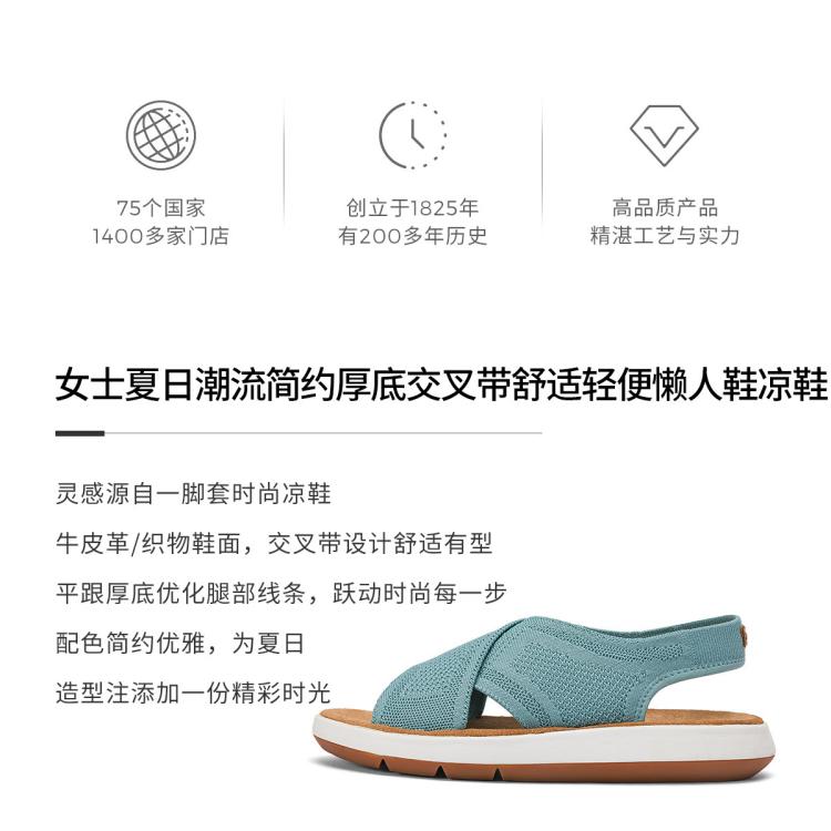 CLARKS 其乐女鞋夏季厚底露趾舒适百搭运动女凉鞋 6920837934886798229