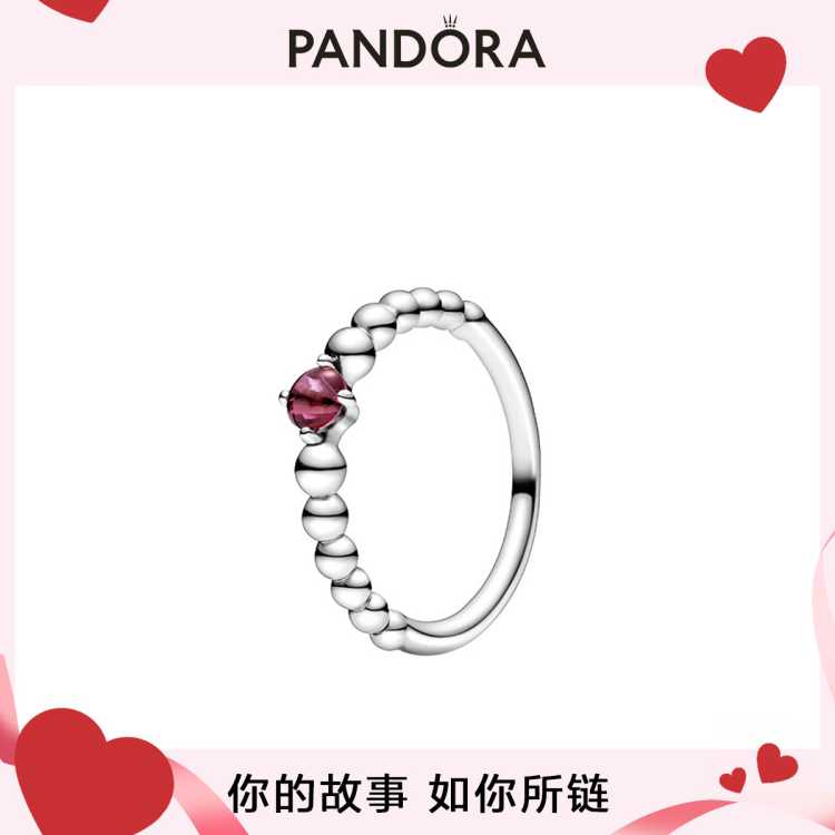 PANDORA 【送礼推荐】潘多拉多彩银戒指 925银高级气质轻奢高级款戒指