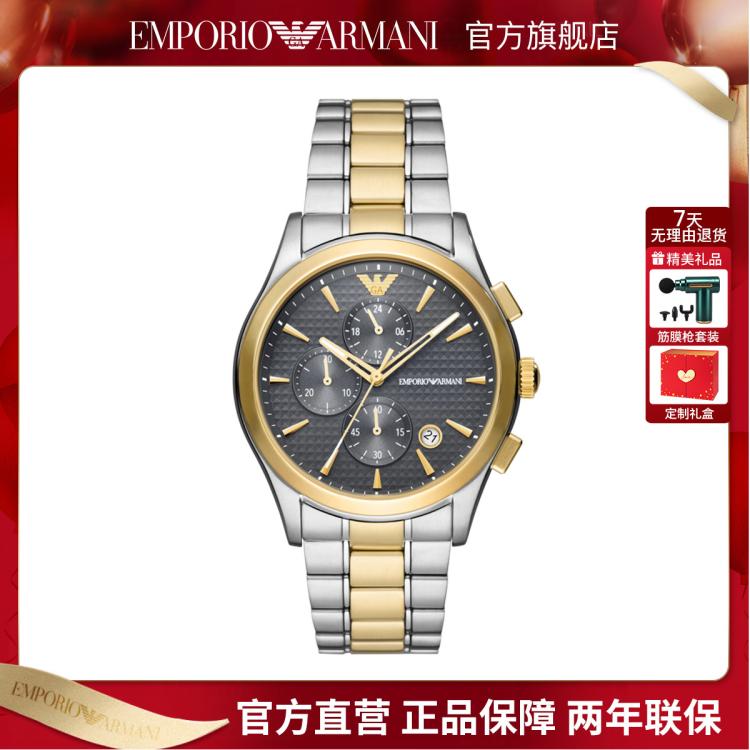 Emporio Armani 【春季新品】阿玛尼休闲时尚商务风男士石英手表Ar11527