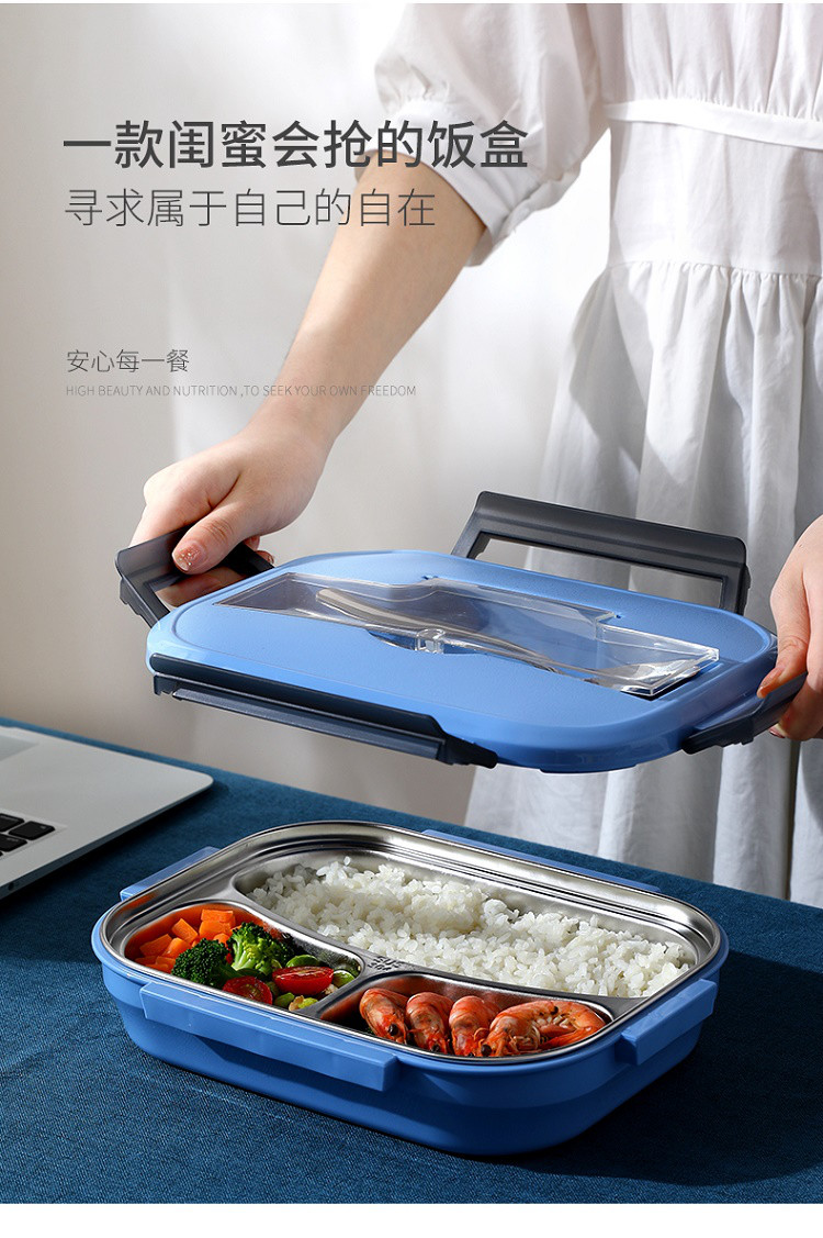 德国【四格不串味】304不锈钢学生饭盒保温桶带饭便当盒保温饭盒