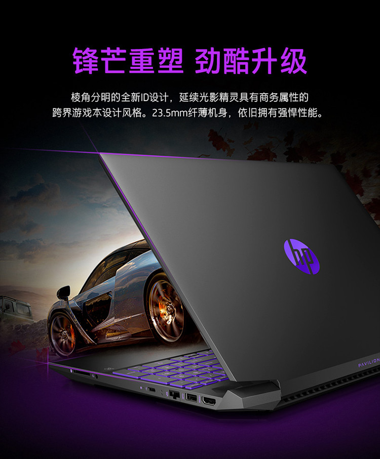 【官方标配】高性能游戏本光影精灵gtx1650锐龙r7手提笔记本电脑