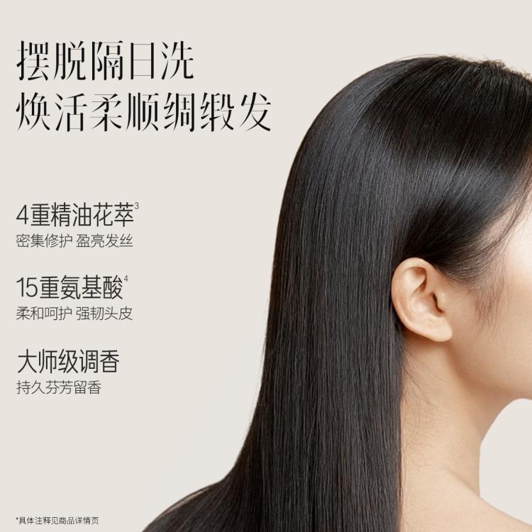 三生花 【李宇春同款】百雀羚旗下洗发水去屑止痒控油蓬松持久留香洗发露 图 5