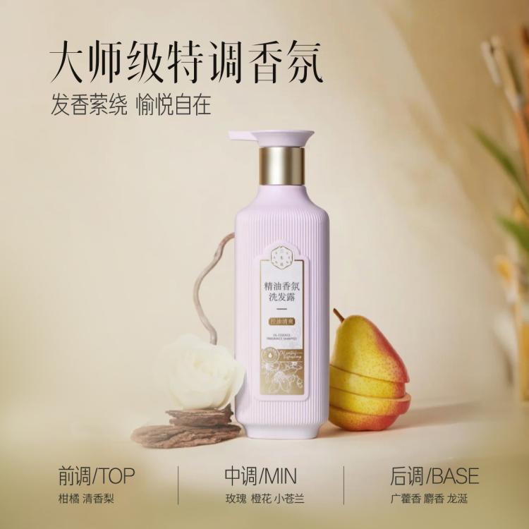 三生花 【李宇春同款】百雀羚旗下洗发水去屑止痒控油蓬松持久留香洗发露 图 6