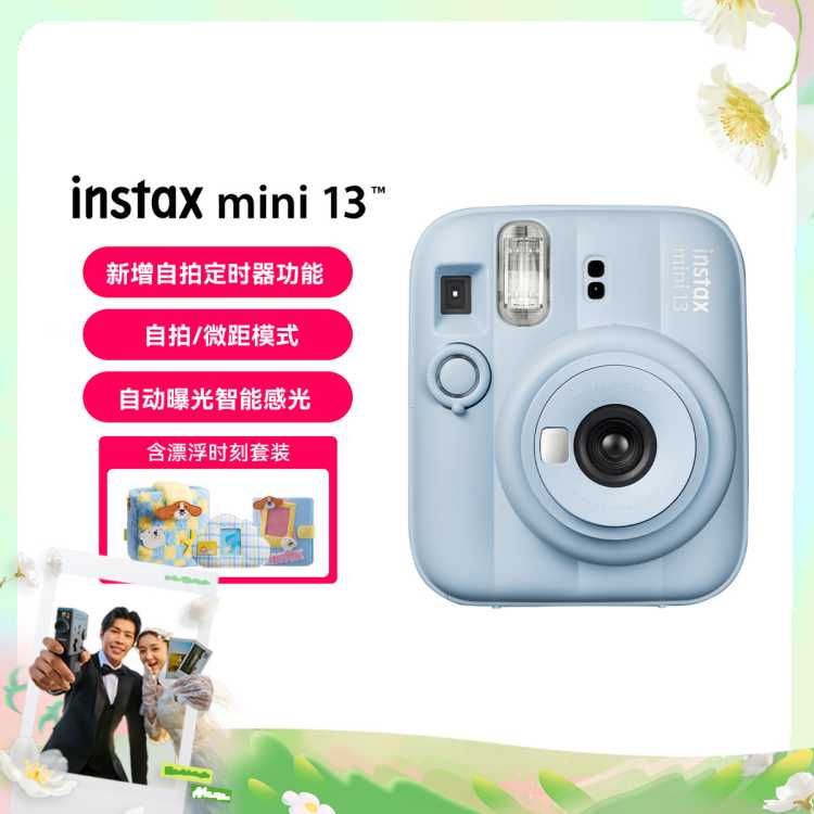 FUJIFILM instax mini13 ��������� 659Ԫ