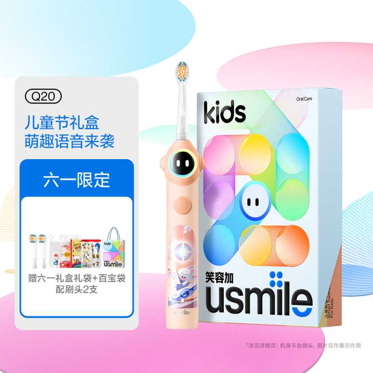 ЦݼӶͯ綯ˢԶ3-15ܷQ20ͯ278Ԫ