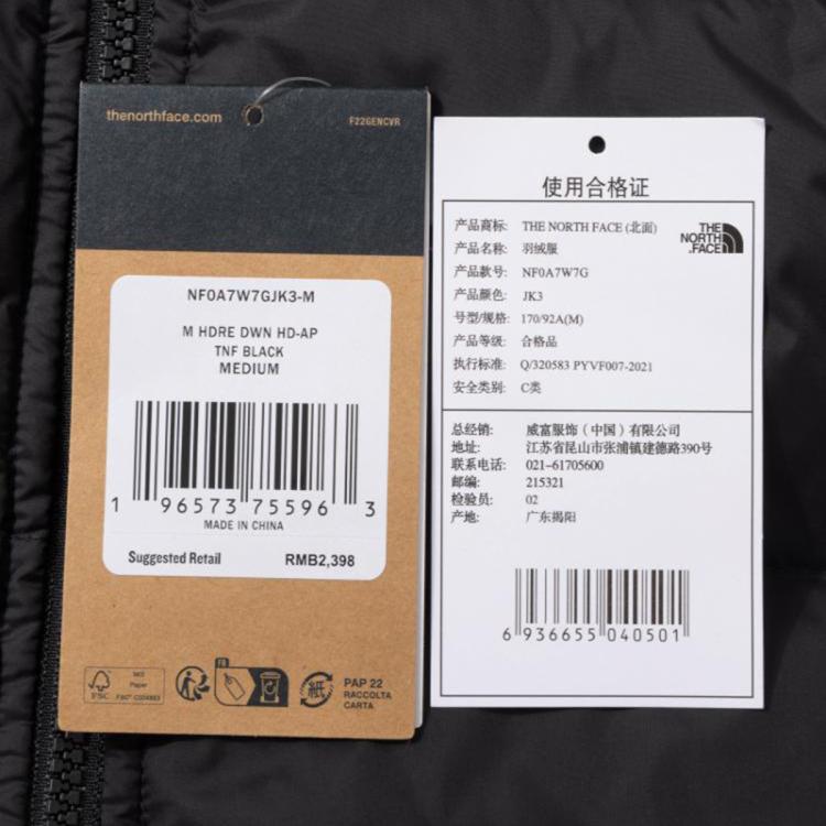 The North Face 男装上衣冬季休闲时尚户外训练健身保暖男式羽绒服【偏大一码】