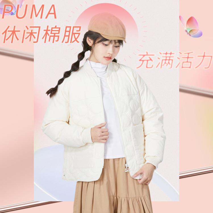 Puma 彪马 冬季款户外棉服女装上衣运动休闲舒适保暖棉衣时尚夹棉外套 In White