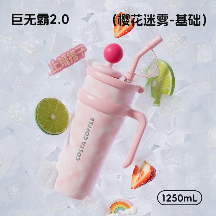 COSTA 巨无霸保温杯大容量316L高颜值女杯子吸管杯保冷冰霸杯水壶 图 2