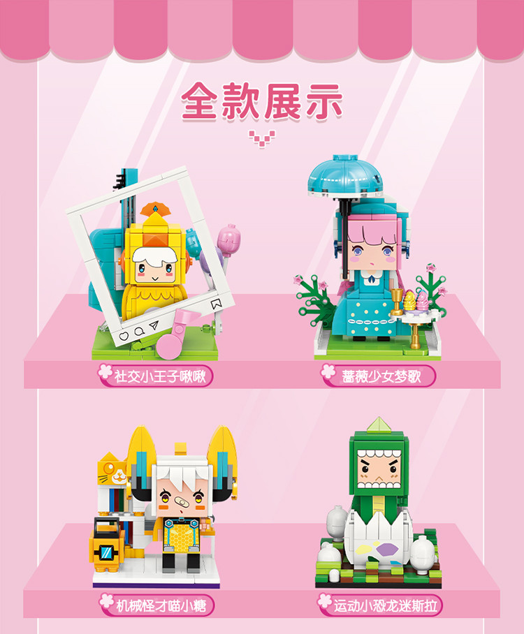 迷你世界盲盒兼容乐高积木男女孩玩具益智儿童玩具拼装圣诞礼物