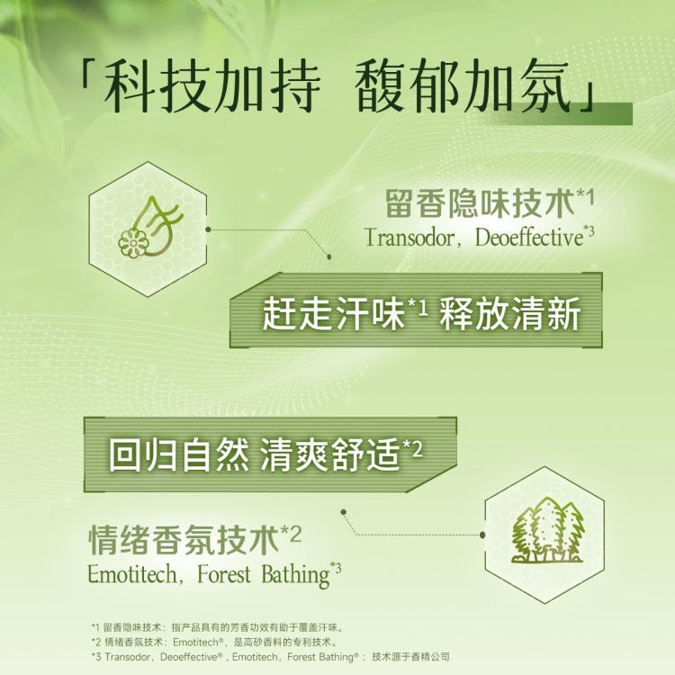 可悠然 清洁保湿补水去角质男女留香大容量家庭装沐浴露640ml
