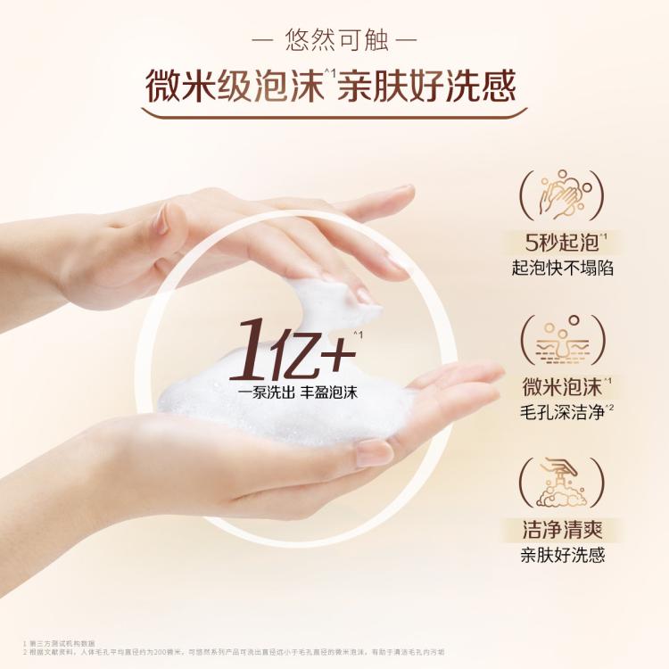可悠然 清洁保湿补水去角质男女留香大容量家庭装沐浴露640ml