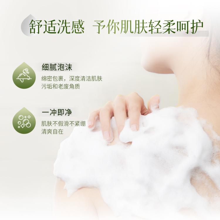 可悠然 清洁保湿补水去角质男女留香大容量家庭装沐浴露640ml