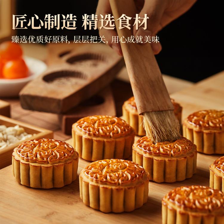 元朗 元朗双蛋黄莲蓉月饼糕点广东广式中秋节手工散装月饼150gX4
