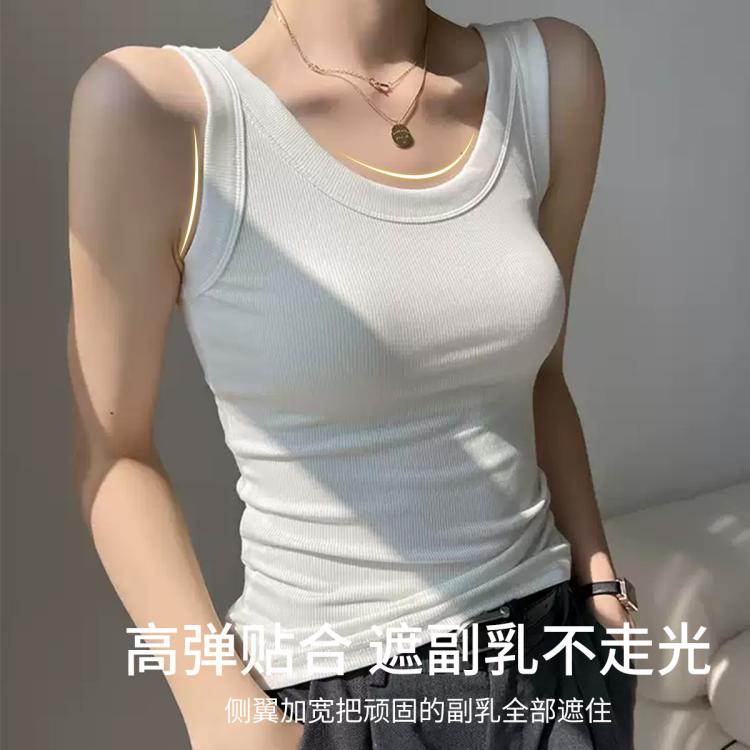 浪莎 【基础百搭】高弹力遮副乳螺纹显瘦美背打底背心女内搭外穿吊带 图 3