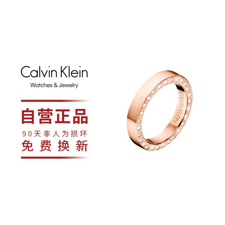 Calvin Klein 【品牌直发】ck戒指hook系列时尚满天星对戒情侣戒指 In Gold