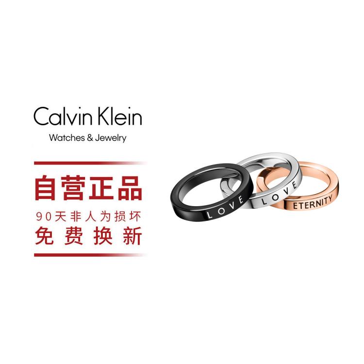 Calvin Klein [品牌直发]ck戒指情侣款时尚指环三环叠戴简约戒指首饰礼物 In Gold