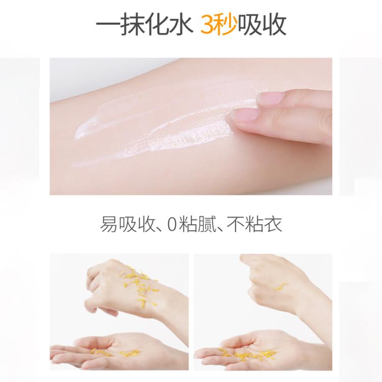 半亩花田 烟酰胺果酸身体乳女保湿补水润肤秋冬持久留香干皮润肤乳保湿露