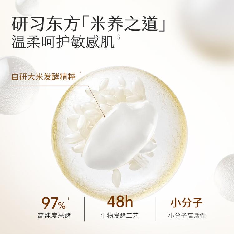 半亩花田 米泡专利氨基酸洁面乳500g水润深层清洁洗面奶爆款控油男女士