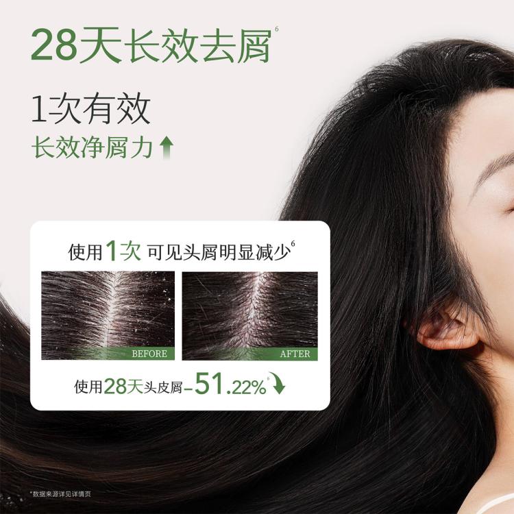 半亩花田 【孙颖莎专属】控油蓬松洗发水柔顺修护改善毛躁去屑止痒持久留香