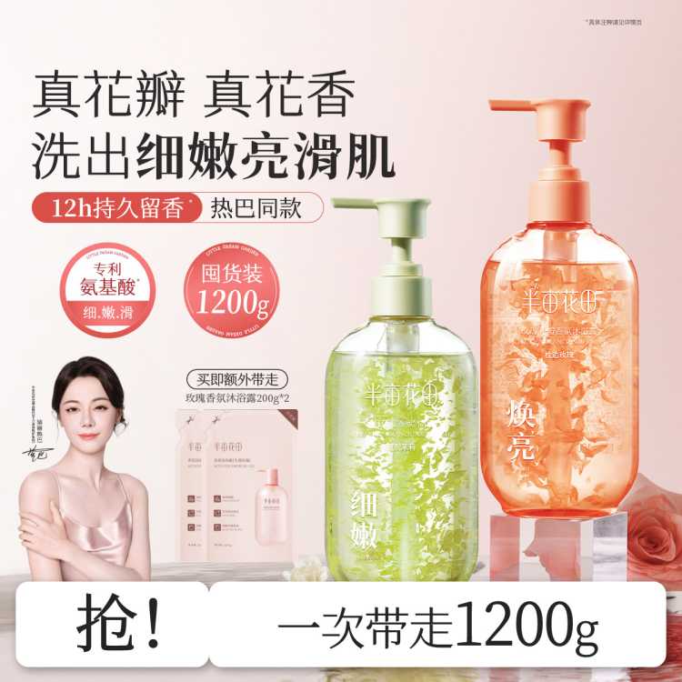 ��Ķ���� ���������ԡ¶�����ͥװ������Ůȫ���־�����ߵ���ʪ����ԡҺ 51Ԫ