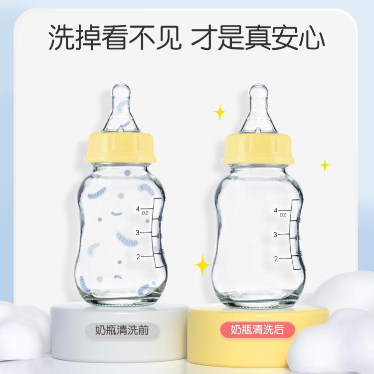 英氏 奶瓶清洗剂婴儿专用a类奶瓶清洁剂婴儿专用果蔬清洁450ml