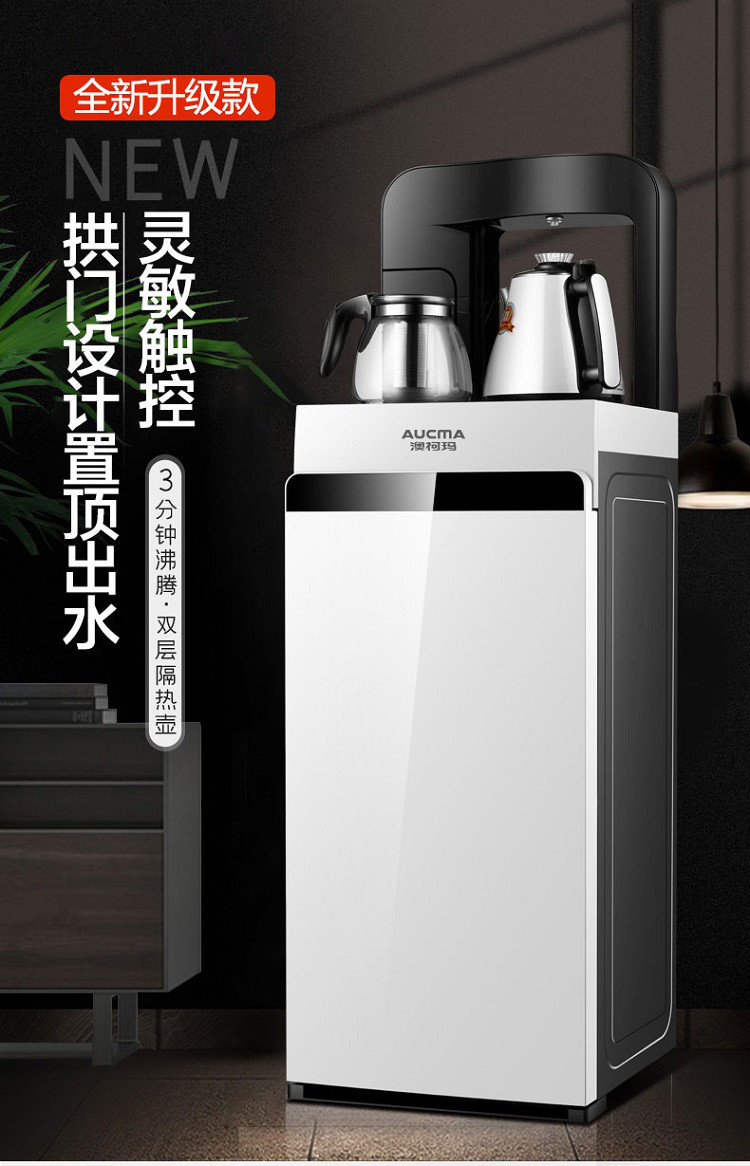 商品參數 detail 類型: 茶吧機 款式: 櫃式飲水機 加熱方式: 外置水壺