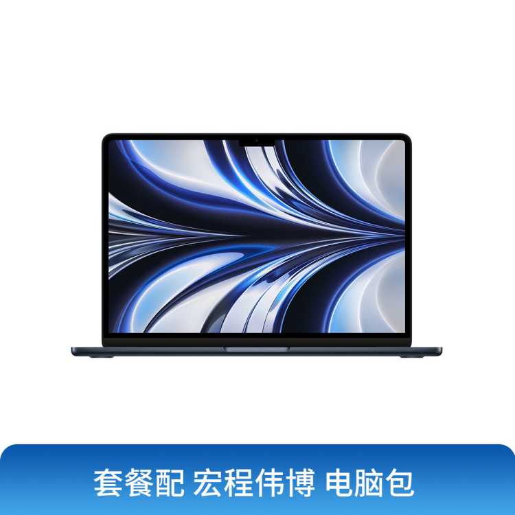 Apple 苹果 MacBook Air 2022款 M2 芯片版 13.6英寸 轻薄本 午夜色 (M2 8核、核芯显卡、8GB、256GB SSD、2.5K、MLY33CH/A）