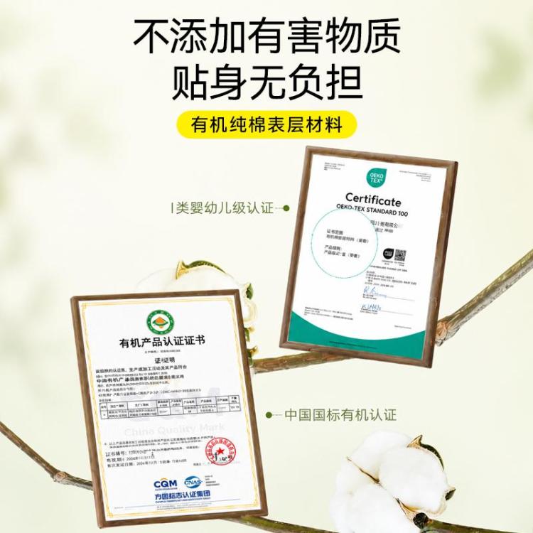 自由点 【有机纯棉】表层卫生巾姨妈巾超薄日用夜用入会拍3件-10！