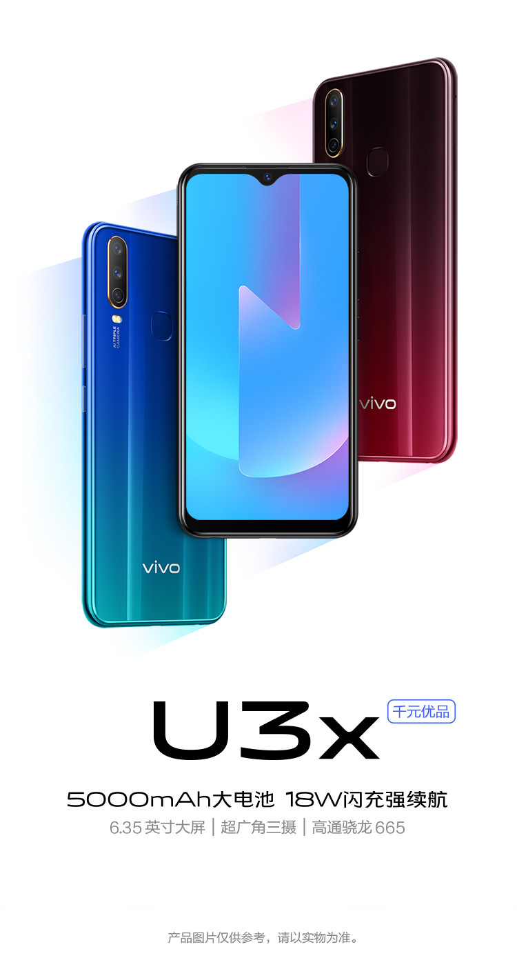 u3x 5000mah大电池千元拍照智能手机